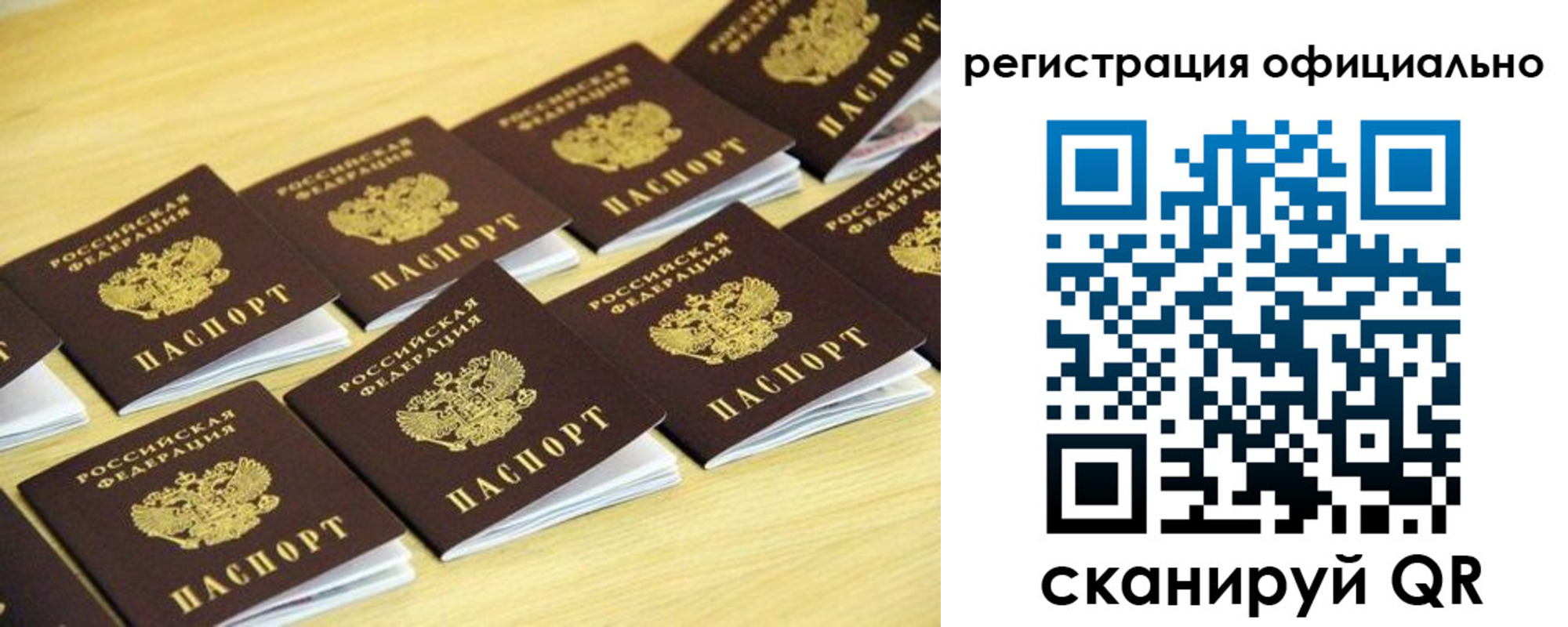 временная регистрация адрес в Кудымкаре