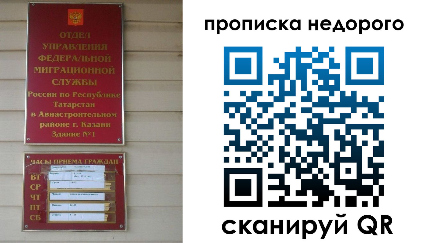миграционный учет в Кудымкаре
