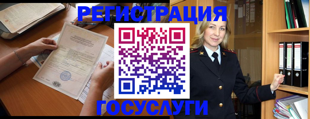 временная регистрация недорого в Кудымкаре