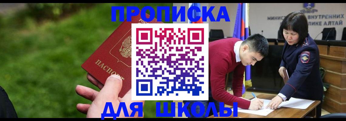 регистрация в Кудымкаре