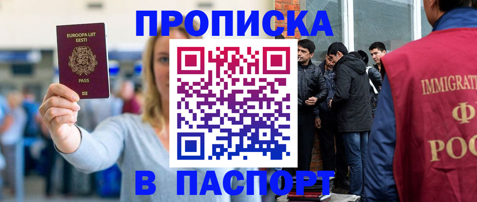 регистрация для школы в Кудымкаре