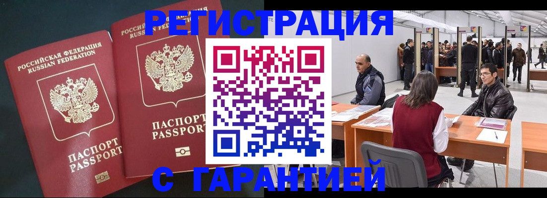 где прописаться в Кудымкаре