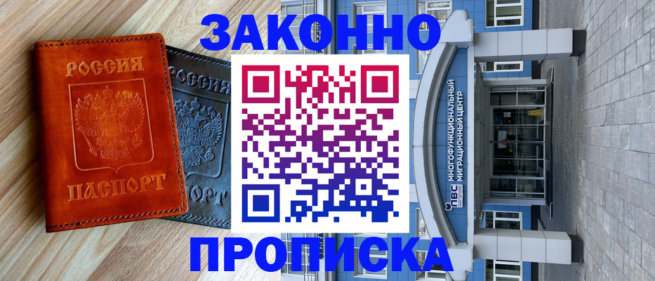 форма 3 в Кудымкаре